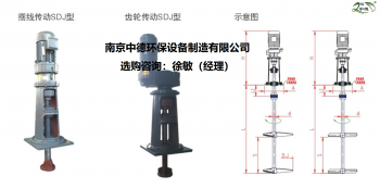 JBJ-350桨式搅拌机性能参数及外形结构；PAM絮凝池药剂混合立式搅拌机选型基本知识及特点