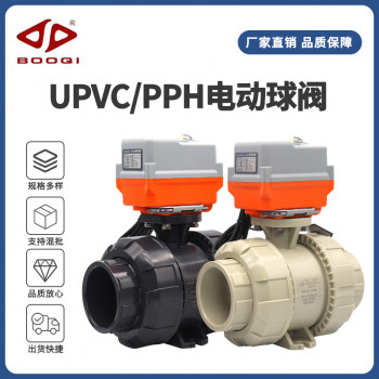 UPVC管材管件