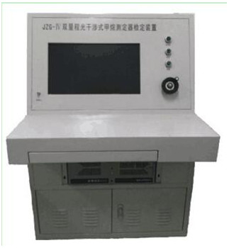 JZG-IV双量程光干涉甲烷测定器检定装置