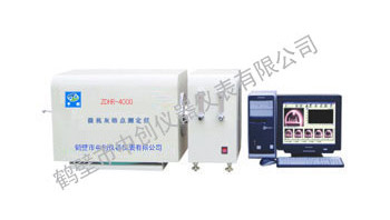 电厂煤炭化验设备 ZDHR-ZC4000微机灰熔点测定仪