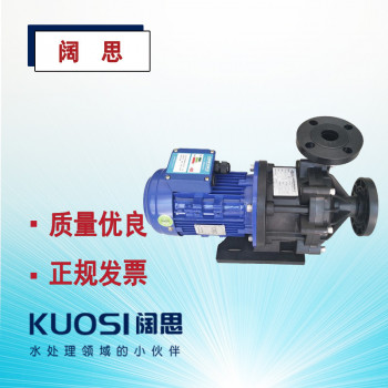 磁力泵MX-250型 易威奇IWAKI污水泵 耐酸碱泵
