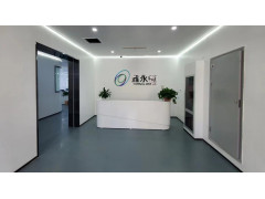 山東鑫永恒新材料有限公司成功當(dāng)選山東省家用電器行業(yè)協(xié)會(huì)家用水處理設(shè)備專業(yè)委員會(huì)理事單位