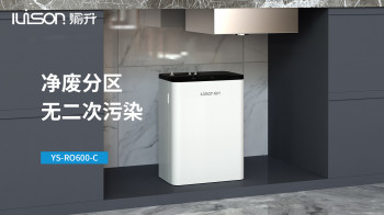 岩石系列家用末端净水