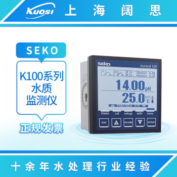 Seko赛高 水质检测仪pH/ORP电导率余氯/浊度/溶解氧测试仪 K100PRPMA800