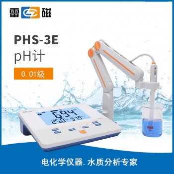 上海雷磁PHS-3E型pH计
