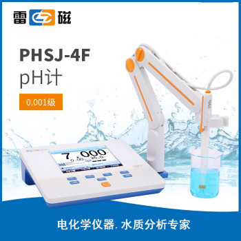 上海雷磁PHSJ-4F型pH计