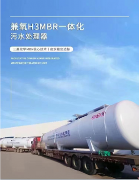 云南MBR一体化污水处理设备厂家直售 废水处理成套装置 plc控制