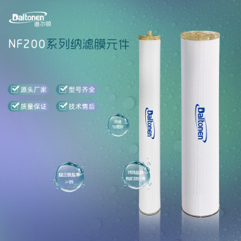 道尔顿纳滤膜NF200系列 8寸4寸滤芯