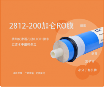 2012-100加仑RO膜
