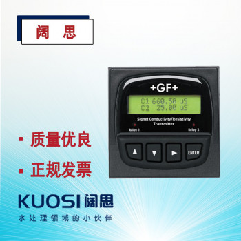 Signet 3-8860电导变送器+GF+双通道电导率／电阻率控制器