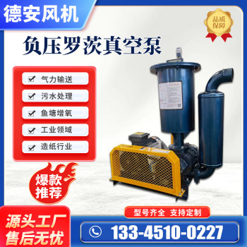DASR-V水环式真空泵工业用小型防冻抽真空机循环水真空泵无油负压泵