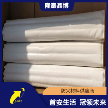 隆泰鑫博长期供应 陶瓷化防火包覆片 防火毯