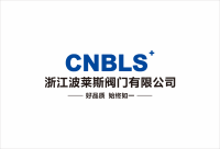 浙江波莱斯阀门有限公司