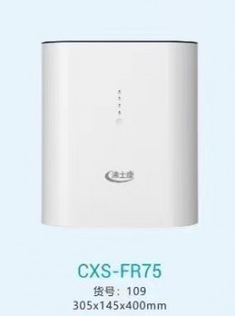 CXS-FR75（109）