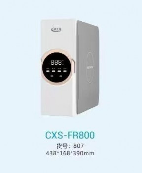 CXS-FR800（807）
