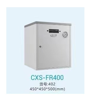 CXS-FR400（402）