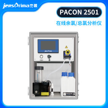 PACON 2501在线余氯/总氯分析仪