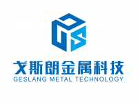 广东戈斯朗金属科技有限公司