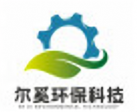 上海尔奚环保科技有限公司