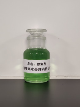 JG-814高效除氟剂