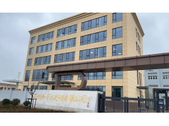 安徽精高水处理有限公司和县生产基地