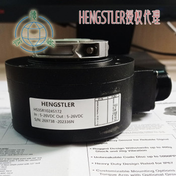 HENGSTLER亨士乐HS35R10245172增量式编码器