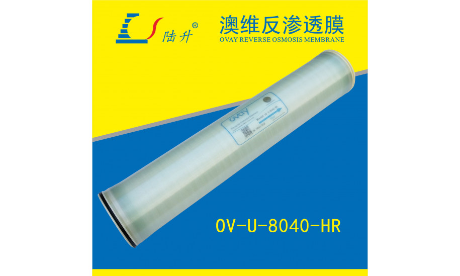 澳维反渗透<span class=