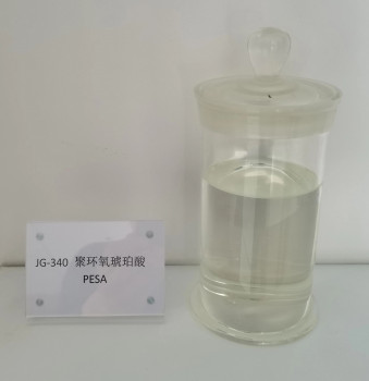 JG-340 聚环氧琥珀酸