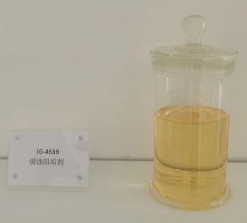 JG-463B缓蚀阻垢剂