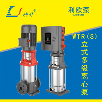 利欧WTR(S)系列水处理行业用泵