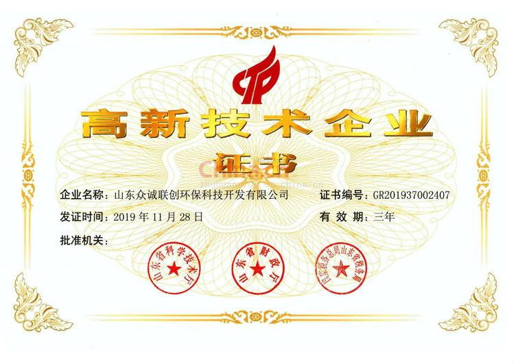 吸附浓缩沸石转轮一体机 蓄热式rto 沸石转轮分子筛 来电选购  zc-fzs99 众诚联创实体厂家示例图7