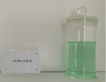 JG-990杀菌剂