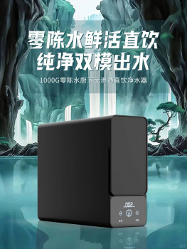 H2-A款纯水机