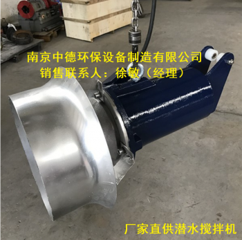 不锈钢潜水搅拌机使用时需要注意哪些事项？QJB5.5/12-620/3-480冲压式潜水搅拌机安装图