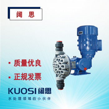 赛高机械隔膜计量泵MS1A064C型PVC泵头铝制外壳污水泵