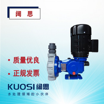 赛高机械隔膜计量泵MS1C138A铝制外壳加药泵污水泵泵头可选