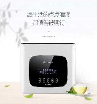 净水器（100-600G）