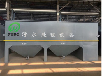高效斜管沉淀池