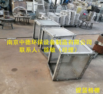 提篮格栅选购指南及外形尺寸图纸；不锈钢材质提篮式格栅如何安装及运行调试要点