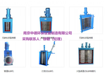一体化预制泵站粉碎型格栅机应用方式及技术参数；粉碎型格栅安装尺寸图及应用领域