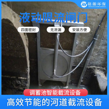 浮控恒流阀 雨污水分流截流井浮筒限流阀 DN200不锈钢自控调流阀