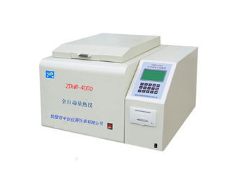 生物质燃料/油料发热量测定仪/鹤壁中创仪器