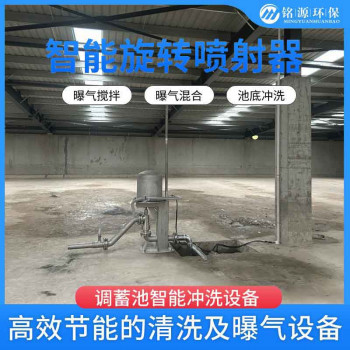 智能调蓄池 冲洗门喷射器 玻璃钢一体化预制泵站