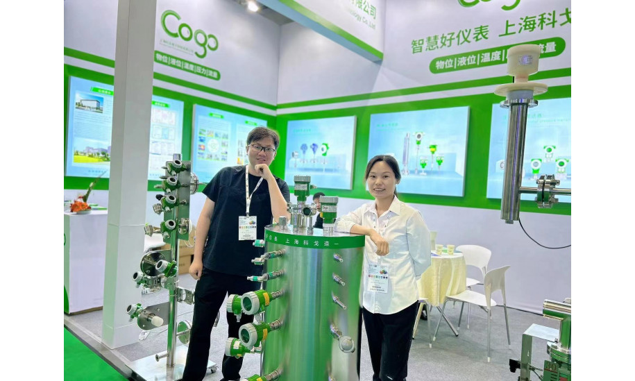 2024世环会|<span class=