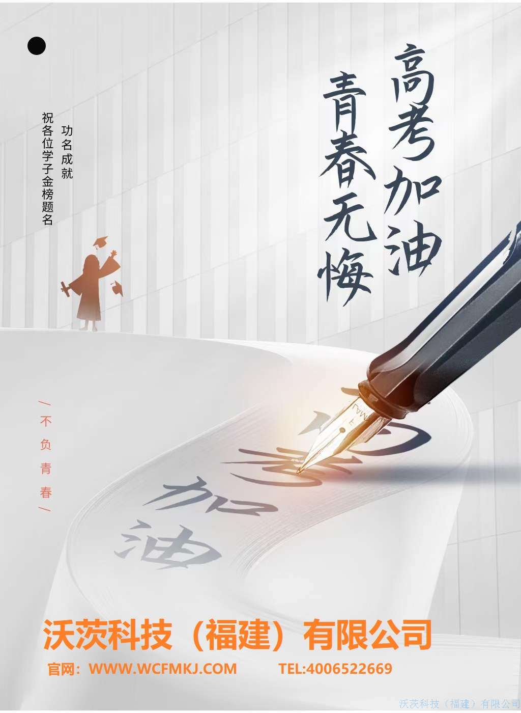 微信图片_20240607083740.jpg