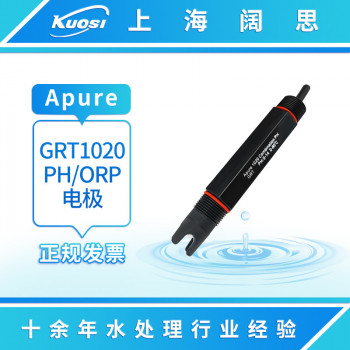 Apure工业在线便携ph计电极GRT1020污水酸度计PH传感 器电极探头