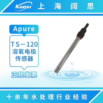 Apure溶氧传感器TS-120溶氧电极探头316L不锈钢壳体耐污染do电极