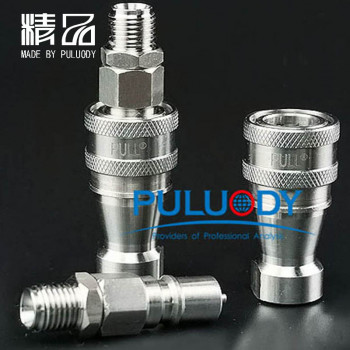 316L不锈钢快速接头