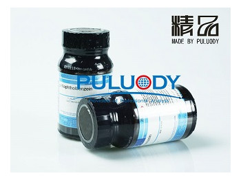 对萘酚苯指示剂