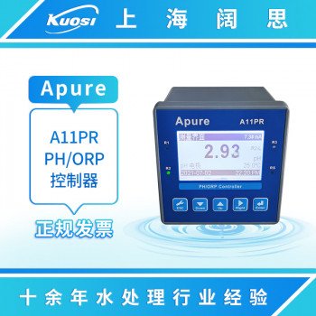 Apure水质分析仪A11PR工业在线PH/ORP控制器ph测定仪屏显 酸度计